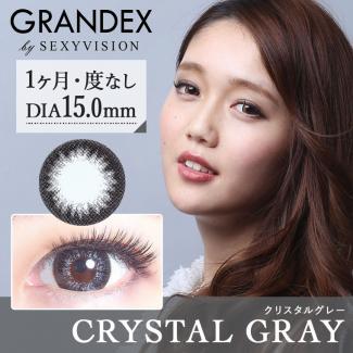 【GRANDEX by SEXYVISION／グランデックス バイ セクシービジョン】1箱２枚入り [クリスタルグレー]