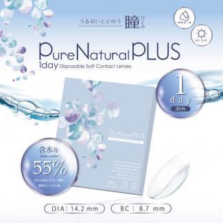 【Pure Natural PLUS/ピュアナチュラルプラス 55%】 1箱30枚入り（1日使い捨て）[クリア]