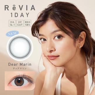 【ReVIA 1day／レヴィアワンデー】ローライメージモデル 1箱10枚 （1日使い捨て）［ディアマリン］