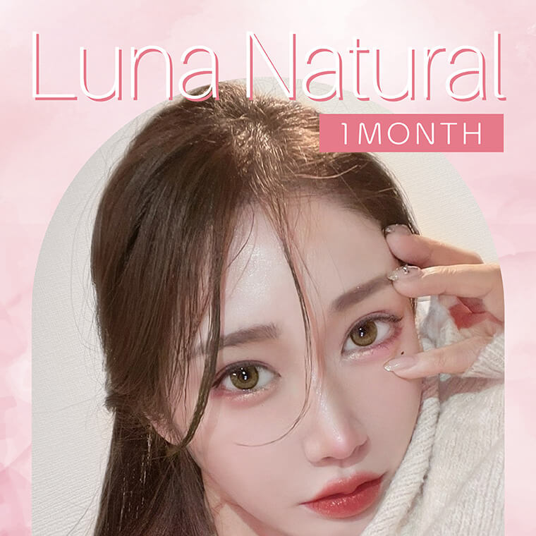 【ルナナチュラルマンスリー/Luna Natural 1month】｜Luna Natural 1MONTH