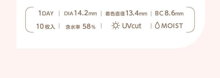 【エバーカラーワンデーニコリ/EverColor1day nicori】｜1DAY DIA14.2mm 着色直径13.4mm BC8.6mm 10枚入り 含水率58% UVcut MOIST