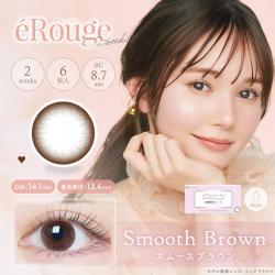 【eRouge／エルージュ】マーシュ彩イメージモデル 1箱6枚入り [スムースブラウン]