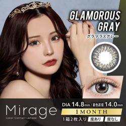 (2箱セット)【Mirage／ミラージュ】 みみれむ姉妹イメージモデル 2箱4枚（1ヶ月使用）［グラマラスグレー］