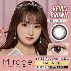 【Mirage／ミラージュ】 みみれむ姉妹イメージモデル 1箱2枚（1ヶ月使用）［ヴィーナスブラウン］