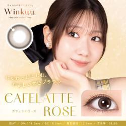 (2箱セット)【ウィンクゥ/Winkuu】柏木由紀プロデュース 2箱20枚入り (1日使い捨て)［カフェラテローズ］