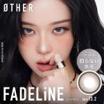 (2箱セット)【アザー/OTHER】aespaイメージモデル 2箱20枚 (1日使い捨て)［フェードライン］
