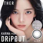 (2箱セット)【アザー/OTHER】aespaイメージモデル 2箱20枚 (1日使い捨て)［ドリップアウト］