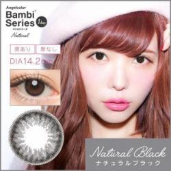 【AngelColor Bambi 1day Natural／エンジェルカラーバンビ ワンデー ナチュラル 1箱10枚】益若つばさプロデュース(1日使い捨て)[ナチュラルブラック]