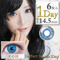 (2箱セット)【DOLCE Perfect 1day／ドルチェパーフェクトワンデー】2箱12枚 (1日使い捨て)［天の川コバルトブルー]
