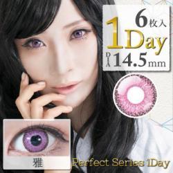 (2箱セット)【DOLCE Perfect 1day／ドルチェパーフェクトワンデー】2箱12枚 (1日使い捨て)［雅ライラック]