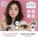 (2箱セット)【フランミー】佐々木希イメージモデル 2箱20枚 （1日使い捨て） ［マッチャタルト］