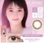 (2箱セット)【フランミー】佐々木希イメージモデル 2箱20枚 （1日使い捨て） ［きなこロール］