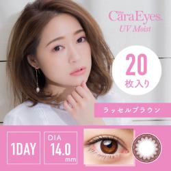 (2箱セット)【ワンデーキャラアイUVモイスト ナチュラルプラス】chayイメージモデル 2箱40枚（1日使い捨て）［ラッセルブラウン］