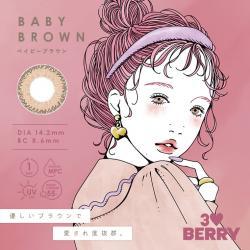 (2箱セット)【スリーラブベリー/3LOVEBERRY】 2箱20枚(1日使い捨て)［ベイビーブラウン］