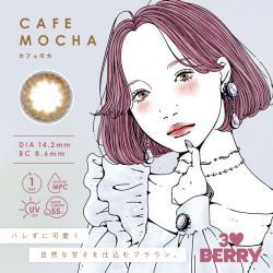 【スリーラブベリー/3LOVEBERRY】 1箱10枚(1日使い捨て)［カフェモカ］