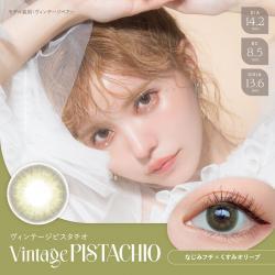 【AngelColor Bambi Vintage／エンジェルカラーバンビ ヴィンテージ ワンデー 1箱10枚】益若つばさプロデュース(1日使い捨て)[ヴィンテージ ピスタチオ]