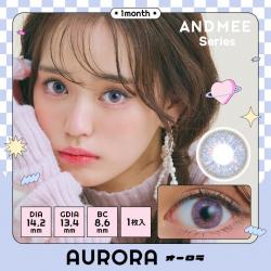【Angel Color ANDMEE 1month /エンジェルカラー アンドミーマンスリー】2箱2枚（1ヶ月装用）［オーロラ］