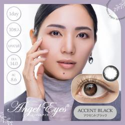 【AngelEyes/エンジェルアイズワンデーモイストUV】 1箱10枚（1日使い捨て）[アクセントブラック]