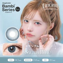 (2箱セット)【AngelColor Bambi 1month/エンジェルカラーバンビワンマンス】益若つばさプロデュース 2箱4枚（1ヶ月装用）［スワンブルー］
