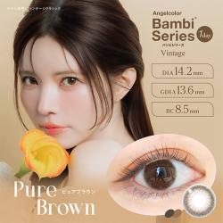【AngelColor Bambi 1day Natural／エンジェルカラーバンビ ワンデー ナチュラル 1箱10枚】益若つばさプロデュース(1日使い捨て)[ピュアブラウン]