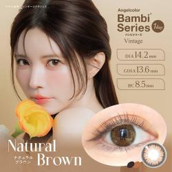 【AngelColor Bambi 1day Natural／エンジェルカラーバンビ ワンデー ナチュラル 1箱10枚】益若つばさプロデュース(1日使い捨て)[ナチュラルブラウン]