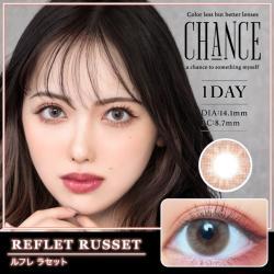 (2箱セット)【CHANCE 1day/チャンスワンデー】 葉月ひまりイメージモデル 2箱20枚（1日使い捨て）［ルフレラセット］