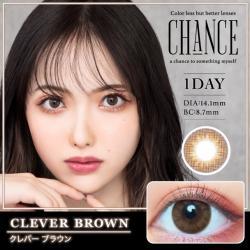 (2箱セット)【CHANCE 1day/チャンスワンデー】 葉月ひまりイメージモデル 2箱20枚（1日使い捨て）［クレバーブラウン］