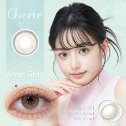 【Cherir by Diya/シェリール バイ ダイヤ】 1箱6枚（2週間装用）［アンジュグレー］