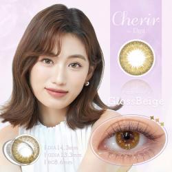 (2箱セット)【Cherir by Diya/シェリール バイ ダイヤ】 2箱12枚（2週間装用）［グロスベージュ］
