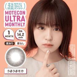 (2箱セット)【超モテコンウルトラマンスリー/Motecon ULTRA Monthly】なえなのイメージモデル 2箱4枚（1ヶ月使用） [うるうるモカ]