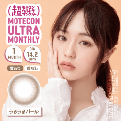 【超モテコンウルトラマンスリー/Motecon ULTRA Monthly】なえなのイメージモデル 1箱2枚（1ヶ月使用） [うるうるパール]