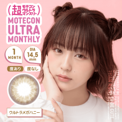 【超モテコンウルトラマンスリー/Motecon ULTRA Monthly】なえなのイメージモデル 1箱2枚（1ヶ月使用） [ウルトラメガハニー]