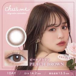 (2箱セット)【Chu's me/チューズミー】ゆうこすイメージモデル 2箱20枚（1日使い捨て）［ピーチブラウン］