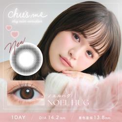 (2箱セット)【Chu's me/チューズミー】ゆうこすイメージモデル 2箱20枚（1日使い捨て）［ノエルハグ］