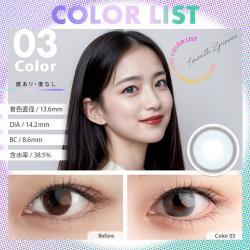 (2箱セット)【カラーリスト/COLOR LIST】2箱4枚（1ヶ月使用） [03]