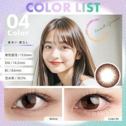 (2箱セット)【カラーリスト/COLOR LIST】2箱4枚（1ヶ月使用） [04]