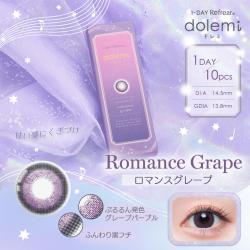 (2箱セット)【dolemi/ドレミ】2箱20枚（1日使い捨て）［ロマンスグレープ］