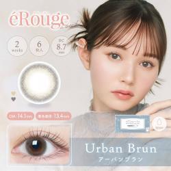 (2箱セット)【eRouge／エルージュ】マーシュ彩イメージモデル 2箱12枚入り [アーバンブラン]