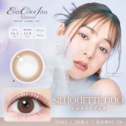 （2箱セット）【エバーカラーワンデーナチュラルモイストレーベルUV】 2箱40枚  （1日使い捨て） ［シルエットデュオ］