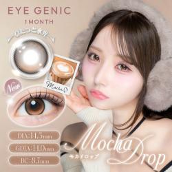 【EYE GENIC by evercolor／アイジェニックbyエバーカラー】 度あり（1ヶ月使用）［モカドロップ］