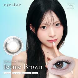 (2箱セット)【アイスター／eyestar】果歩イメージモデル 2箱20枚入り (1日使い捨て)［アイコニックブラウン］