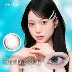 【アイスター／eyestar】果歩イメージモデル 1箱10枚入り (1日使い捨て)［スターフレアグレー］