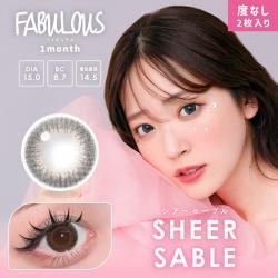 【FABULOUS／ファビュラス】 度なし（1ヶ月使用）［SHEER SABLE］