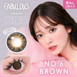【FABULOUS／ファビュラス】 度なし（1ヶ月使用）［No.6 BROWN］