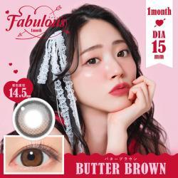 【ファビュラス／FABULOUS】鈴木愛理イメージモデル 1箱2枚（1ヶ月使用）［BUTTER BROWN］