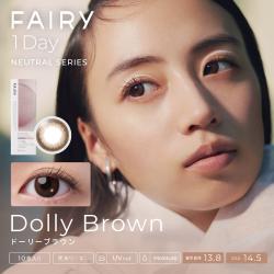 (2箱セット)【フェアリーワンデーニュートラルシリーズ/FAIRY_1day_Neutral_series】2箱20枚（1日使い捨て）［ドーリーブラウン］