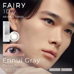 (2箱セット)【フェアリーワンデーニュートラルシリーズ/FAIRY_1day_Neutral_series】2箱20枚（1日使い捨て）［アンニュイグレー］