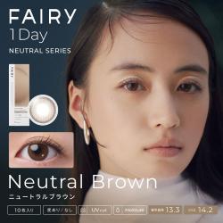 (2箱セット)【フェアリーワンデーニュートラルシリーズ/FAIRY_1day_Neutral_series】2箱20枚（1日使い捨て）［ニュートラルブラウン］