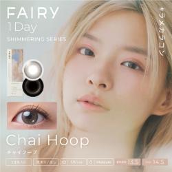 【FAIRY 1DAY Shimmering /フェアリーワンデーシマーリング】1箱10枚（1日使い捨て）［チャイフープ］