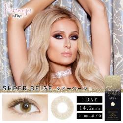 (2箱セット)【Fierce eyes by Diya/フィアースアイズ バイ ダイヤ】2箱20枚（1日使い捨て）［シアーベージュ］